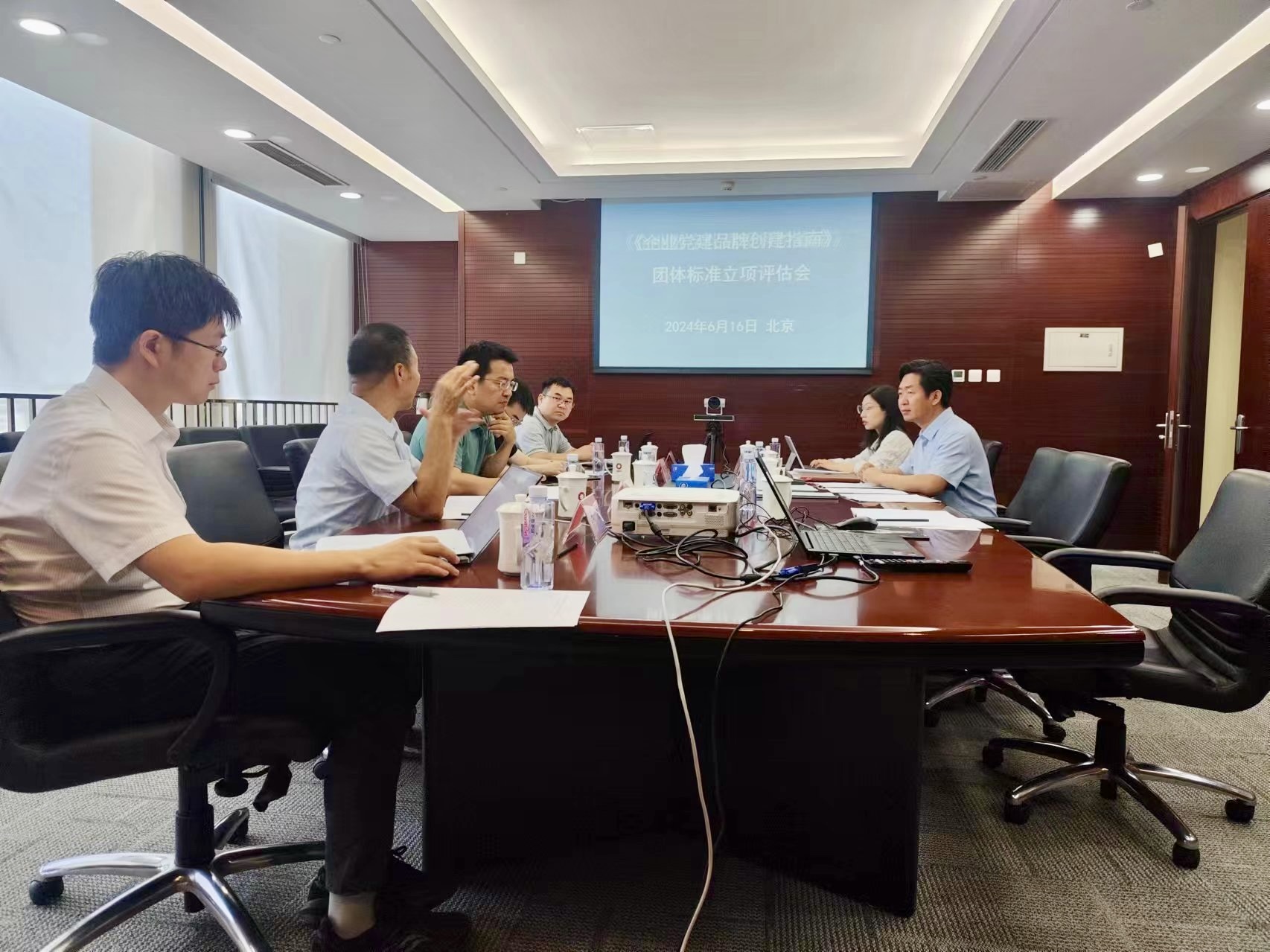 6.16：黨建品牌標(biāo)準(zhǔn)會議照片.jpg